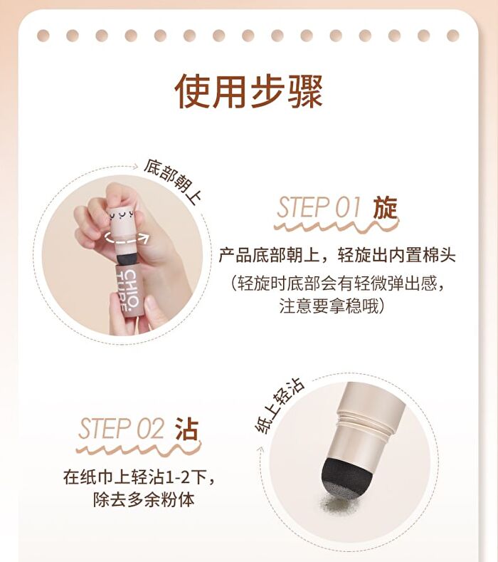 Shaping Hairline Shadow Stick - 3 Colors - 01# Gray Brown - 3.8g