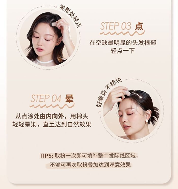 Shaping Hairline Shadow Stick - 3 Colors - 01# Gray Brown - 3.8g