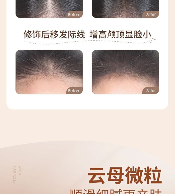 Shaping Hairline Shadow Stick - 3 Colors - 01# Gray Brown - 3.8g