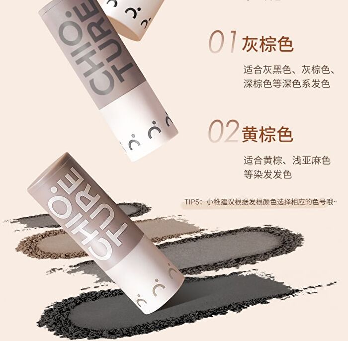 Shaping Hairline Shadow Stick - 3 Colors - 00# Original Black - 3.8g