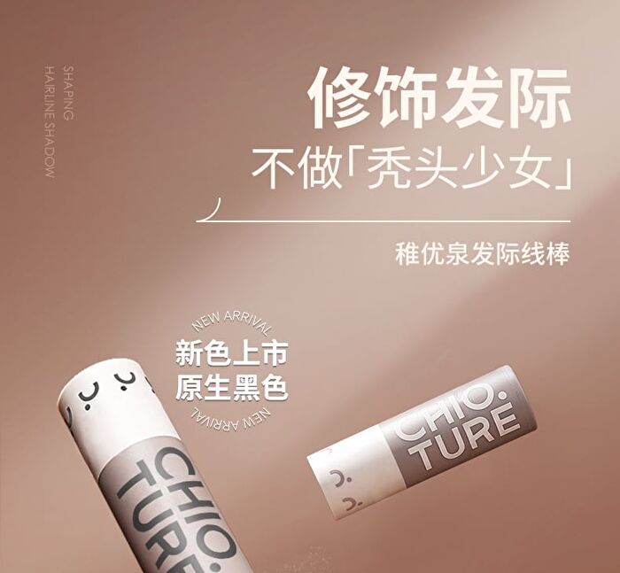 Shaping Hairline Shadow Stick - 3 Colors - 00# Original Black - 3.8g