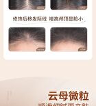 Shaping Hairline Shadow Stick - 3 Colors - 00# Original Black - 3.8g