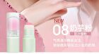 Chioture Just Poke Blush Stick - 7 Colors - 03# Delighted Peach - 3.8g