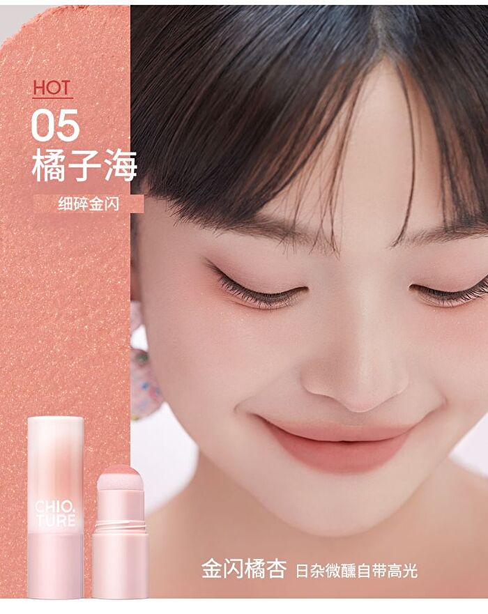 Chioture Just Poke Blush Stick - 7 Colors - 03# Delighted Peach - 3.8g