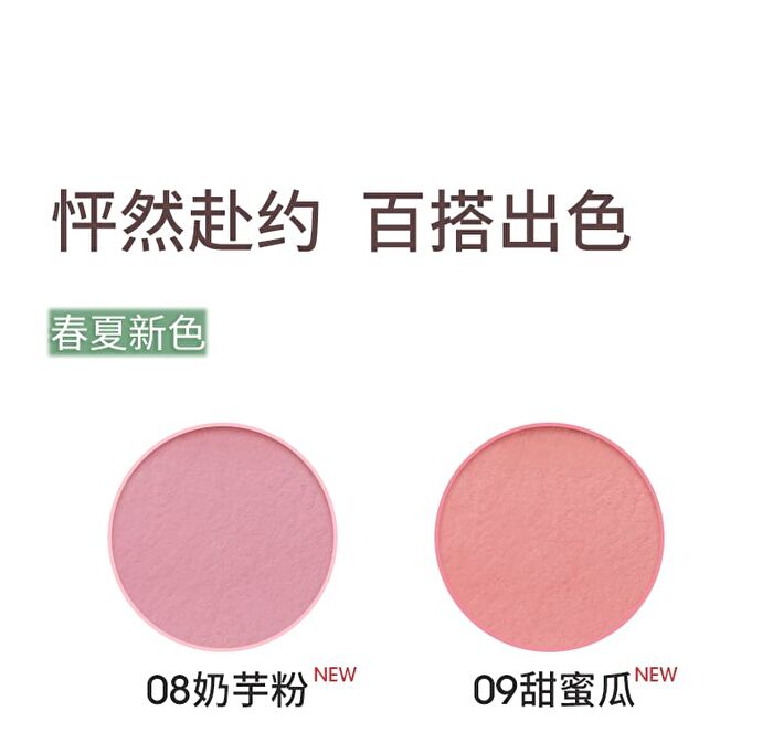 Chioture Just Poke Blush Stick - 7 Colors - 03# Delighted Peach - 3.8g