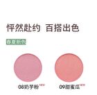Chioture Just Poke Blush Stick - 7 Colors - 03# Delighted Peach - 3.8g
