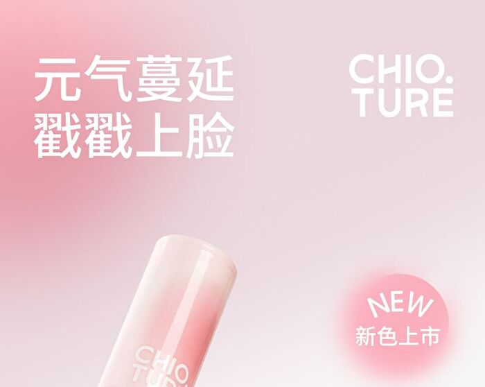 Chioture Just Poke Blush Stick - 7 Colors - 03# Delighted Peach - 3.8g