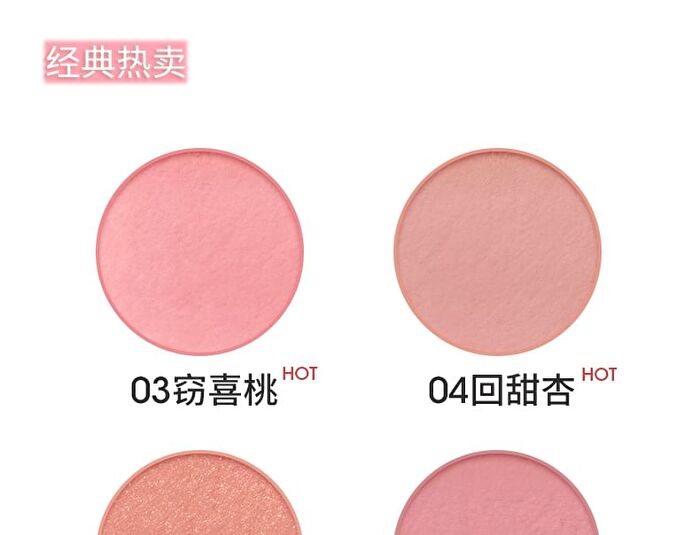 Chioture Just Poke Blush Stick - 7 Colors - 03# Delighted Peach - 3.8g