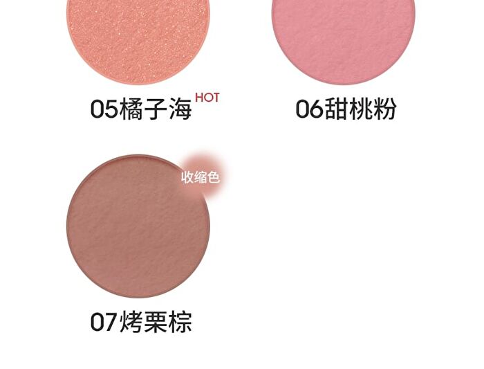 Chioture Just Poke Blush Stick - 7 Colors - 03# Delighted Peach - 3.8g