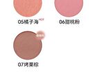 Chioture Just Poke Blush Stick - 7 Colors - 03# Delighted Peach - 3.8g