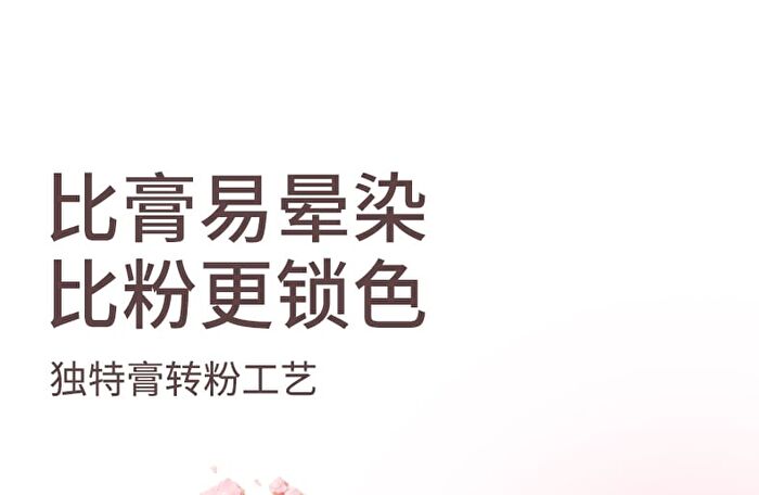Chioture Just Poke Blush Stick - 7 Colors - 03# Delighted Peach - 3.8g