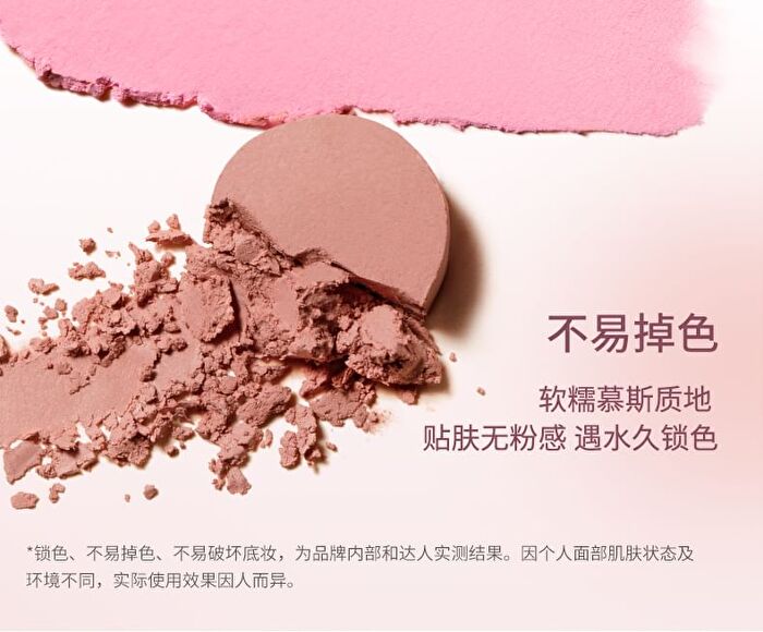 Chioture Just Poke Blush Stick - 7 Colors - 03# Delighted Peach - 3.8g