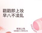 Chioture Just Poke Blush Stick - 7 Colors - 03# Delighted Peach - 3.8g