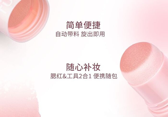 Chioture Just Poke Blush Stick - 7 Colors - 03# Delighted Peach - 3.8g