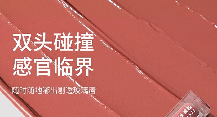 Dual-Ended Mirror Lip Gloss - 6 Colors - S01# Sakura Pink (2.2g & 2.2g)