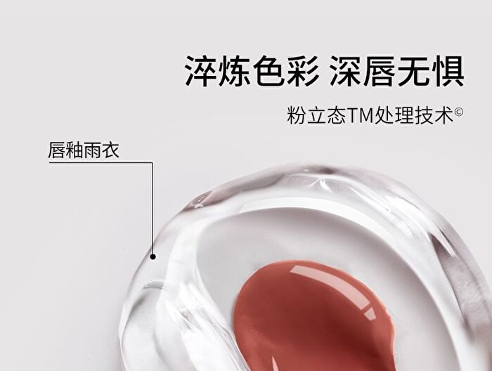Dual-Ended Mirror Lip Gloss - 6 Colors - S05# Red Tea Dew (2.2g & 2.2g)