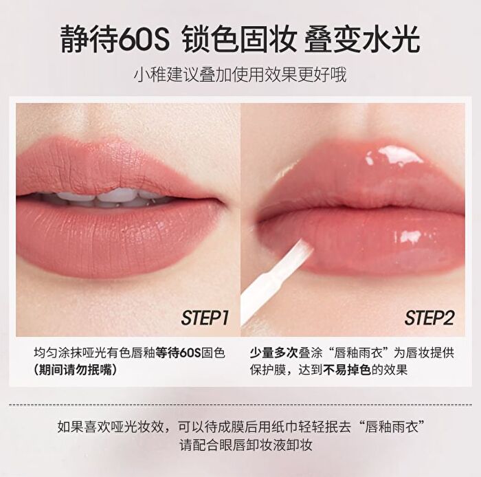 Dual-Ended Mirror Lip Gloss - 6 Colors - G08# Cocoa Dew (2.2g & 2.2g)
