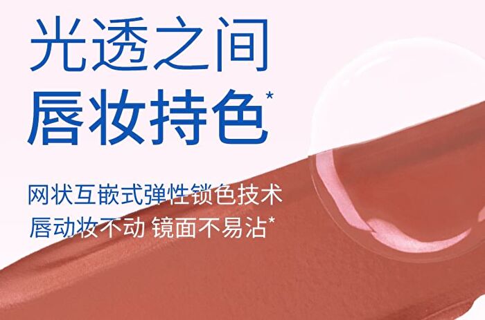 Chioture American Retro Series Dual-Ended Mirror Lip Gloss - 4 Colors - S174# Peach Monroe (2.2g & 2.2g)