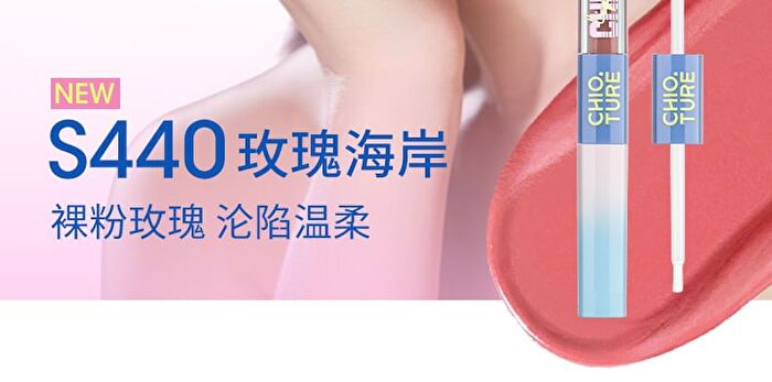 Chioture American Retro Series Dual-Ended Mirror Lip Gloss - 4 Colors - S174# Peach Monroe (2.2g & 2.2g)