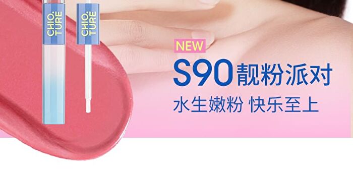 Chioture American Retro Series Dual-Ended Mirror Lip Gloss - 4 Colors - S174# Peach Monroe (2.2g & 2.2g)
