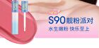 Chioture American Retro Series Dual-Ended Mirror Lip Gloss - 4 Colors - S174# Peach Monroe (2.2g & 2.2g)