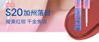Chioture American Retro Series Dual-Ended Mirror Lip Gloss - 4 Colors - S174# Peach Monroe (2.2g & 2.2g)