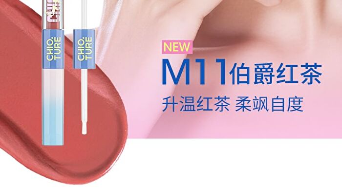 Chioture American Retro Series Dual-Ended Mirror Lip Gloss - 4 Colors - S174# Peach Monroe (2.2g & 2.2g)