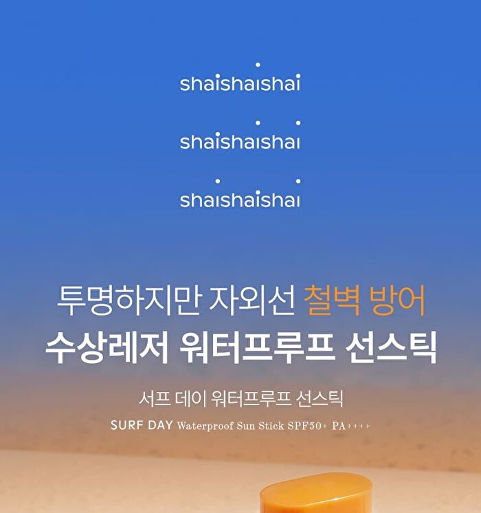 SURF DAY Waterproof Sun Stick - 18g
