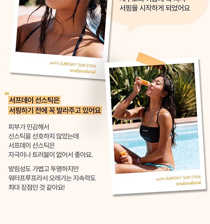 SURF DAY Waterproof Sun Stick - 18g