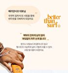 SURF DAY Waterproof Sun Stick - 18g