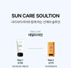 SURF DAY Waterproof Sun Stick - 18g