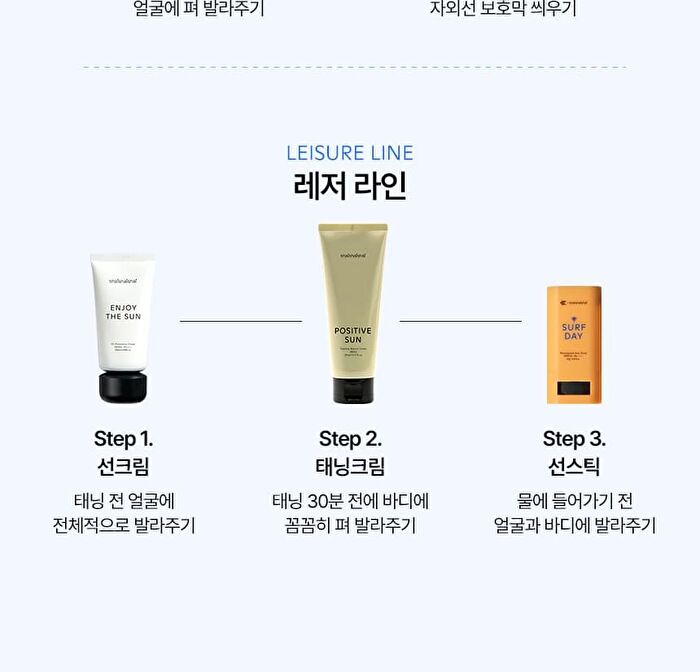SURF DAY Waterproof Sun Stick - 18g