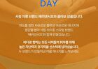 SURF DAY Waterproof Sun Stick - 18g