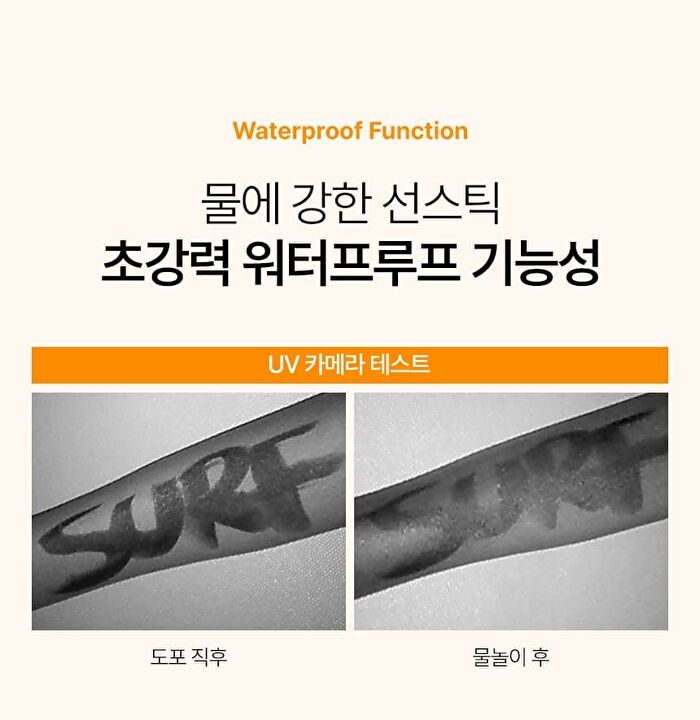 SURF DAY Waterproof Sun Stick - 18g