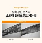 SURF DAY Waterproof Sun Stick - 18g
