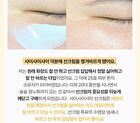 ENJOY THE SUN UV Protection Cream - 50ml
