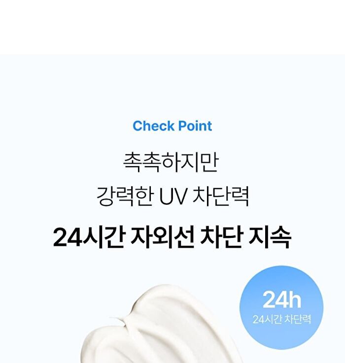 ENJOY THE SUN UV Protection Cream - 50ml