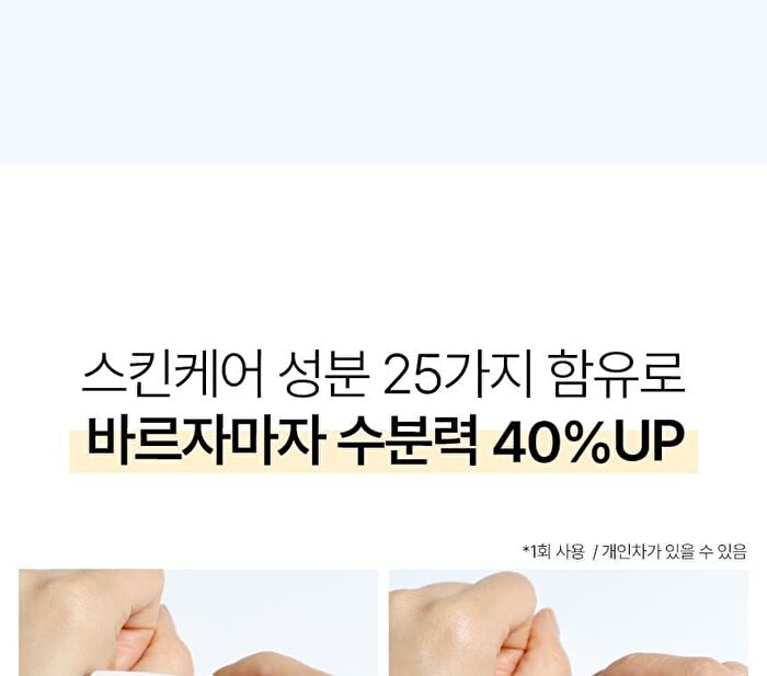 ENJOY THE SUN UV Protection Cream - 50ml