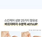 ENJOY THE SUN UV Protection Cream - 50ml
