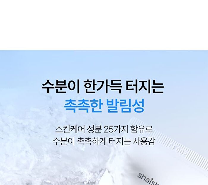 ENJOY THE SUN UV Protection Cream - 50ml