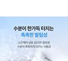 ENJOY THE SUN UV Protection Cream - 50ml