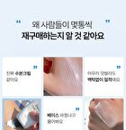 ENJOY THE SUN UV Protection Cream - 50ml