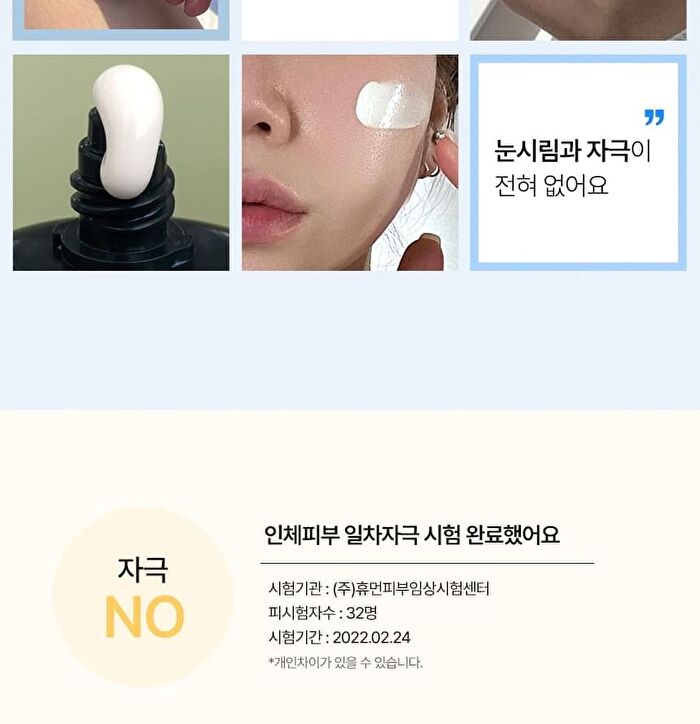 ENJOY THE SUN UV Protection Cream - 50ml