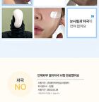 ENJOY THE SUN UV Protection Cream - 50ml