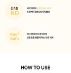 ENJOY THE SUN UV Protection Cream - 50ml