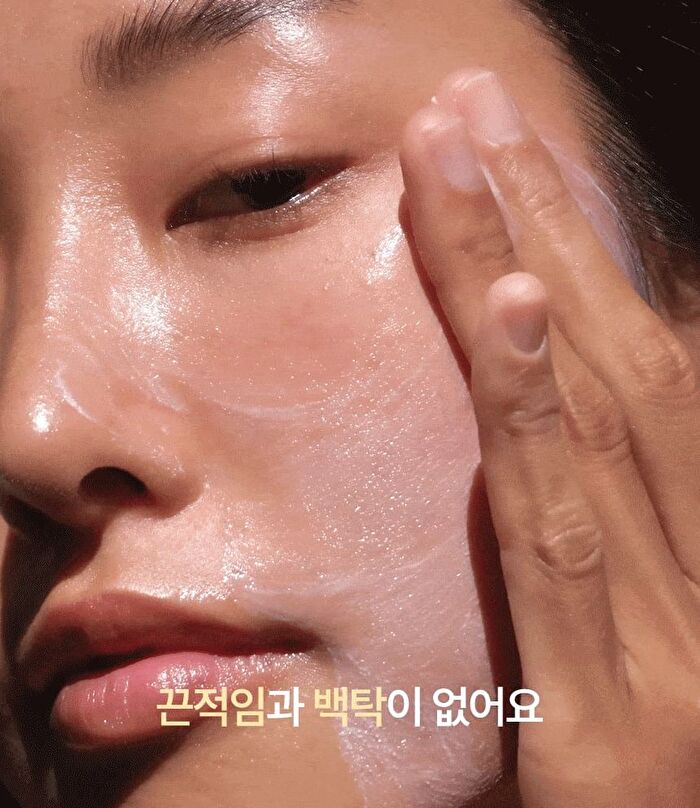 ENJOY THE SUN UV Protection Cream - 50ml