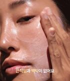ENJOY THE SUN UV Protection Cream - 50ml
