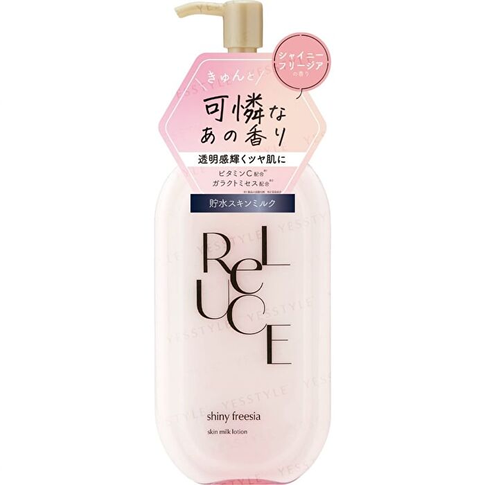 Reluce Skin Milk Lotion - Shiny Freesia 300ml