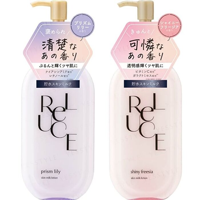 Reluce Skin Milk Lotion - Shiny Freesia 300ml