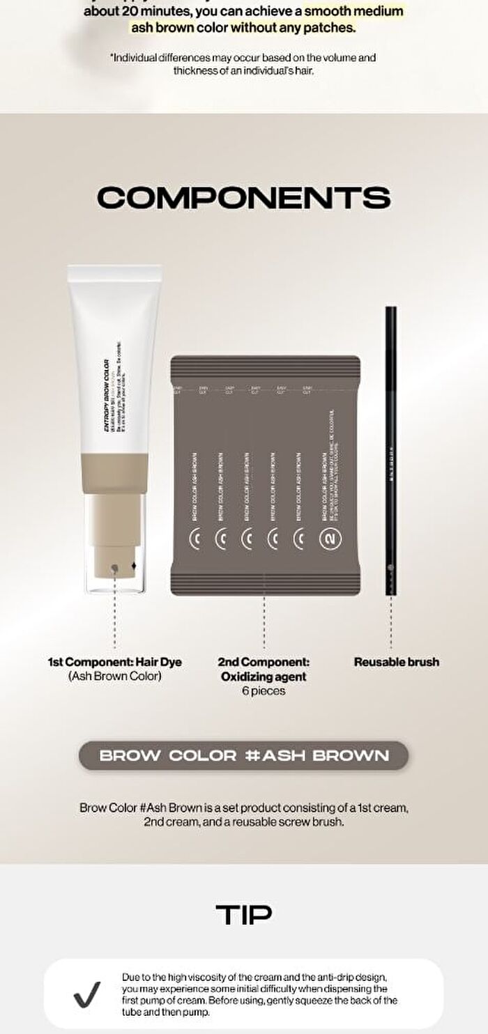 Brow Color Ash Brown Set - 8 pcs